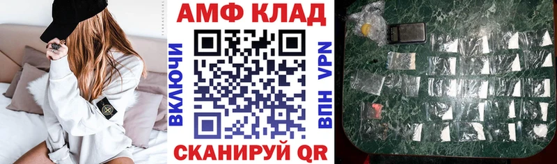 закладка  Кунгур  АМФ Premium 