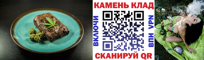 магазин  наркотиков  Кунгур  Cannafood конопля 
