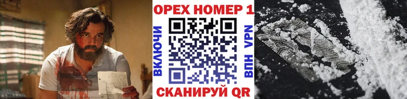 hydra как войти  Кунгур  Кокаин 99%  купить наркотик 