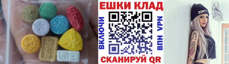купить наркотики цена  Кунгур  Экстази louis Vuitton 