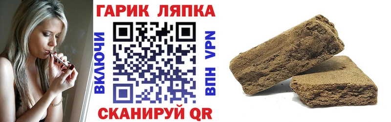 ГАШ убойный Кунгур