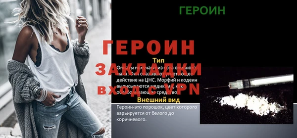 соль курить ск Балабаново