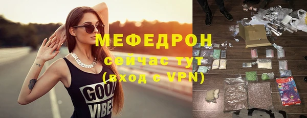 первитин Белокуриха