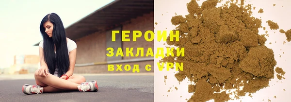 соль курить ск Балабаново