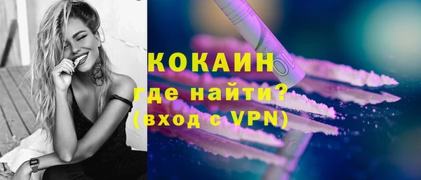 соль курить ск Балабаново
