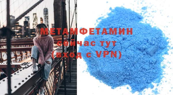 spice Лабытнанги