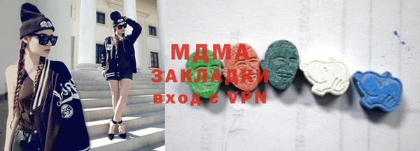 альфа пвп VHQ Баксан