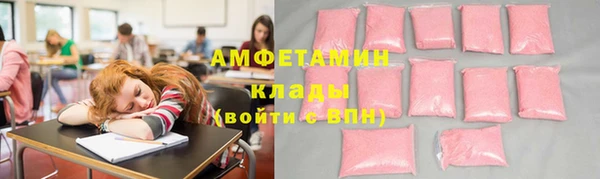 соль курить ск Балабаново