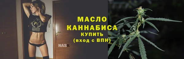 соль курить ск Балабаново