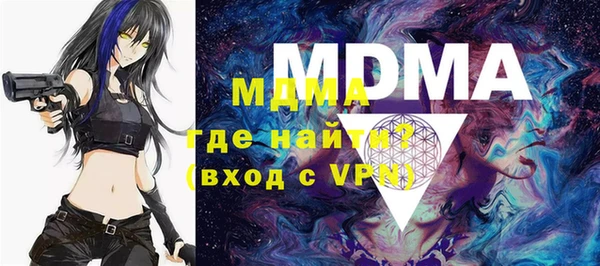 бошки Беломорск