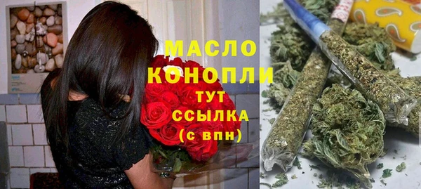 первитин Белокуриха