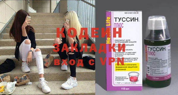 МДПВ Балахна