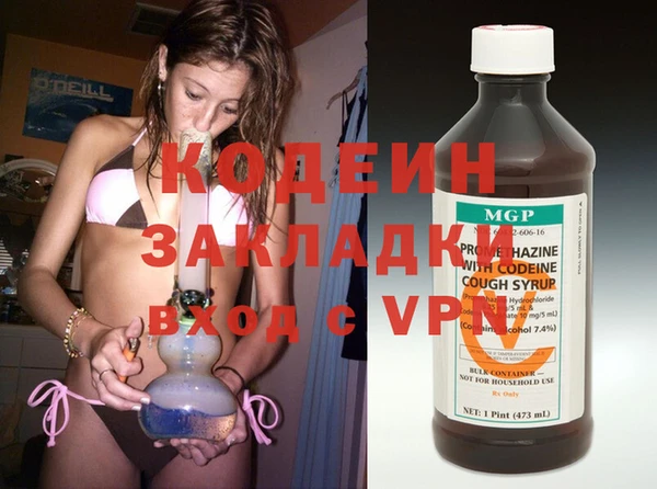 мяу мяу кристалл Белоозёрский