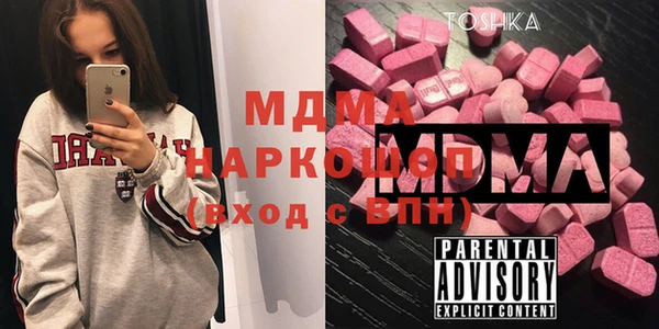 соль курить ск Балабаново