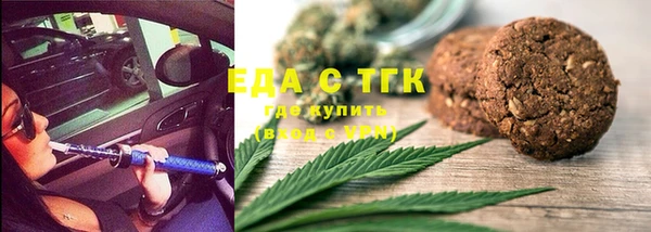 альфа пвп VHQ Баксан