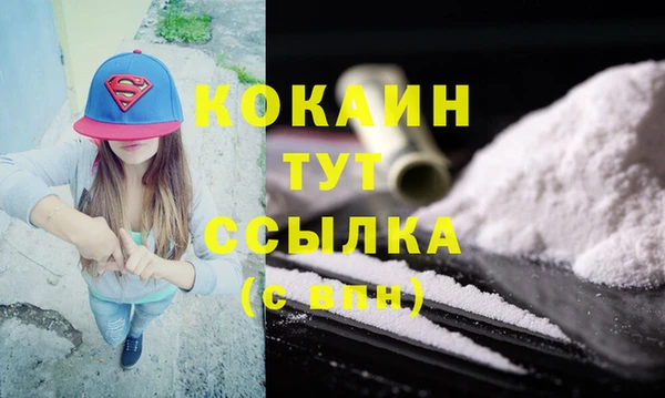 соль курить ск Балабаново