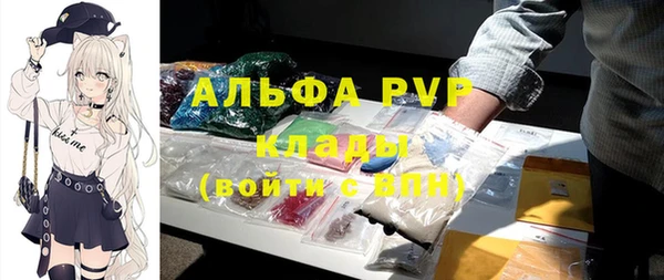МДПВ Балахна