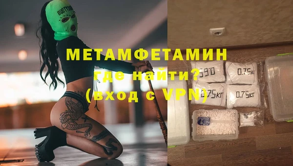 бошки Беломорск