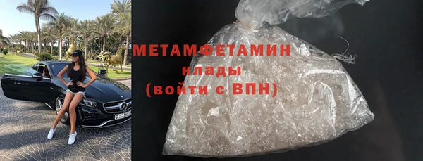 первитин Белокуриха