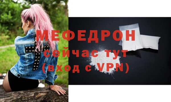 альфа пвп VHQ Баксан