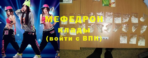 альфа пвп VHQ Баксан