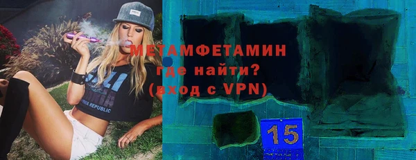 альфа пвп VHQ Баксан
