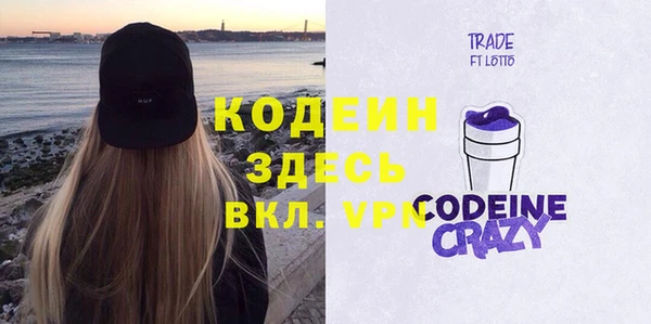 мяу мяу кристалл Белоозёрский