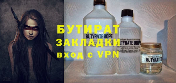 альфа пвп VHQ Баксан