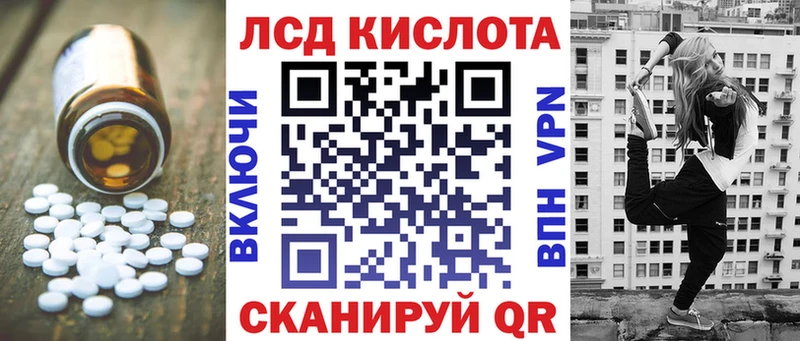 Лсд 25 экстази ecstasy  Кунгур 