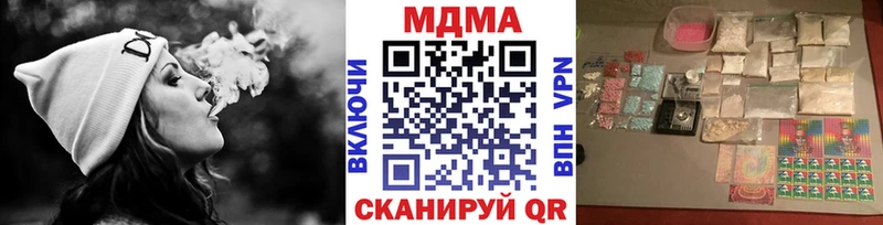 МДМА Molly  купить наркотики сайты  Кунгур 