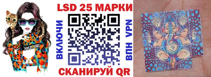 mega tor Кунгур Марки 25I-NBOMe 1,5мг