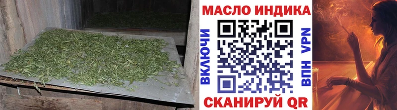 наркотики Кунгур ТГК Wax